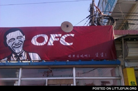 Obama Fried Chicken