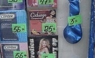 Most cheapest condom ever