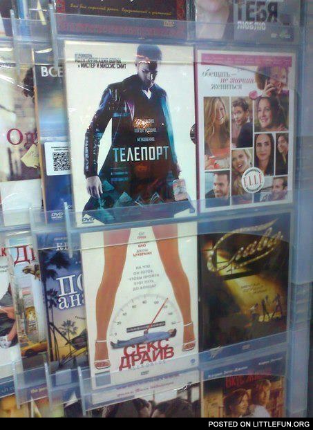 From jacket to the skirt. DVD placement fail.