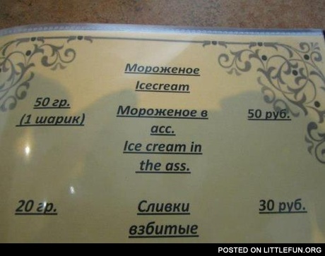 Ice cream in the ass