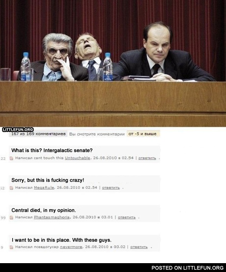 What is this? Intergalactic senate?