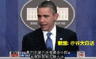 Obama, White House, China.