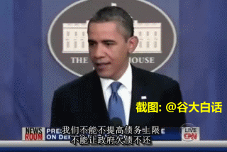 Obama, White House, China.
